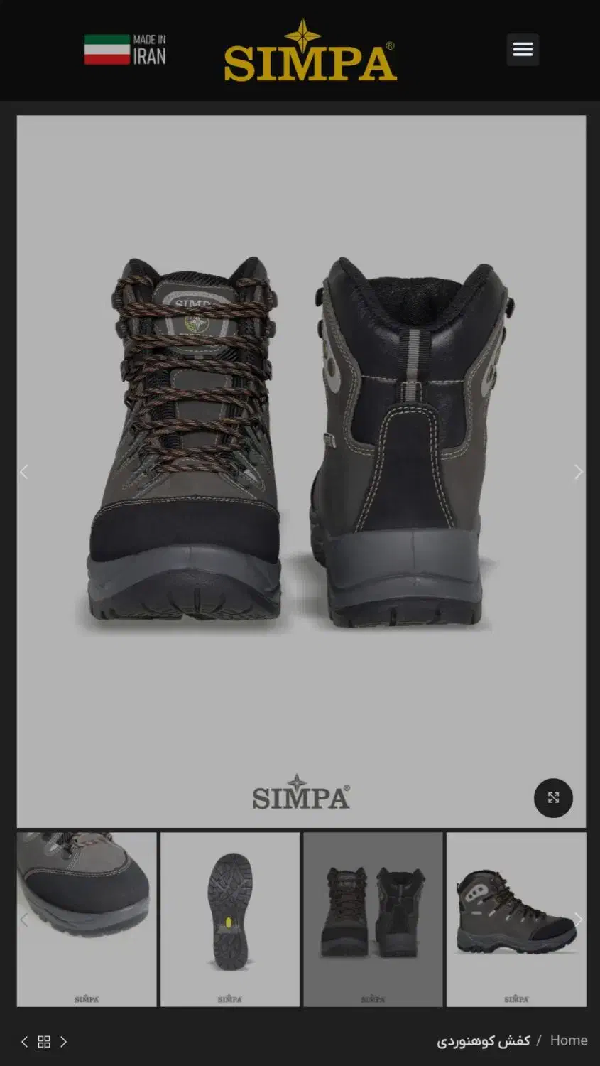 کفش نیم بوت سیمپا مدل توچال نونو سایز ۴۴|کیف، کفش، کمربند|مراغه, |دیوار