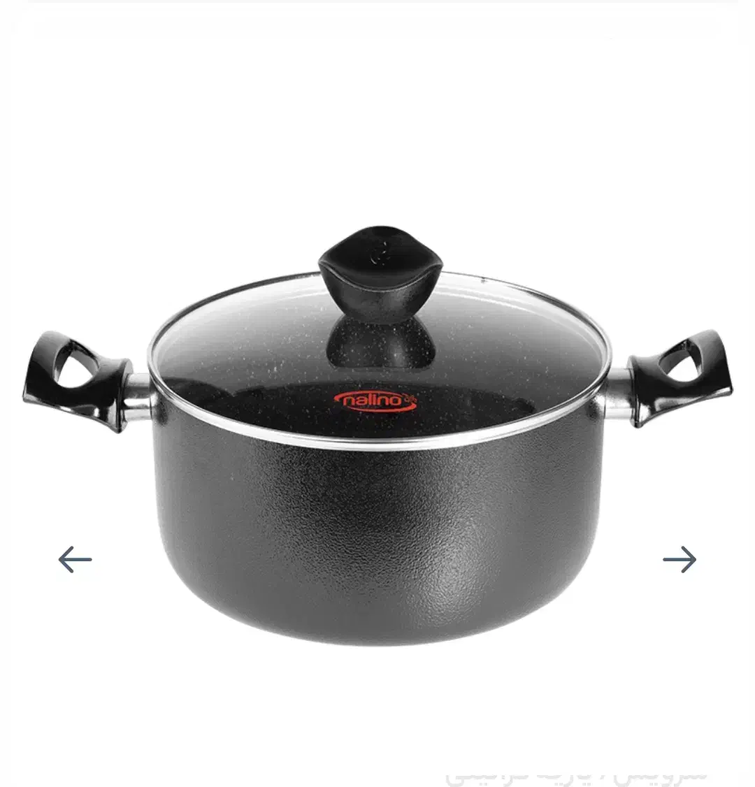 سرویس ۷ پارچه نالینو|ظروف پختوپز|رباطکریم, شترخوار|دیوار