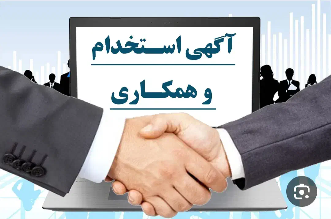 استخدام ادمین پیج|استخدام هنری و رسانه|سنندج, |دیوار