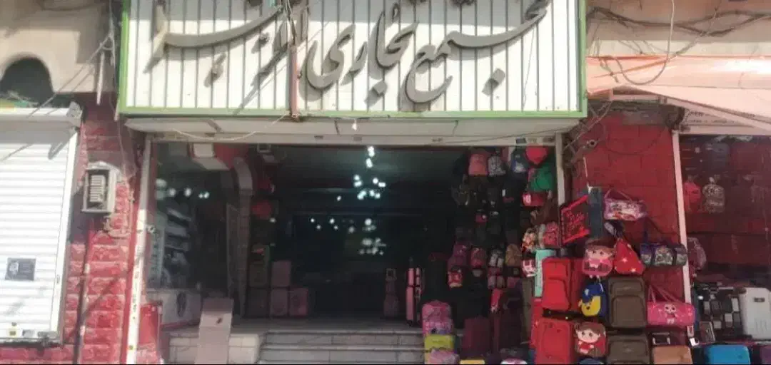 مغازه پاساژ الزهرا|اجارهٔ مغازه و غرفه|تهران, نازیآباد|دیوار