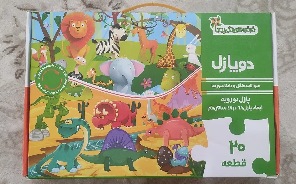 اسباب بازی تخت عروسک بلز پازل استخر توپ بازی تپلپ|اسباببازی بچه|تهران, صفا|دیوار