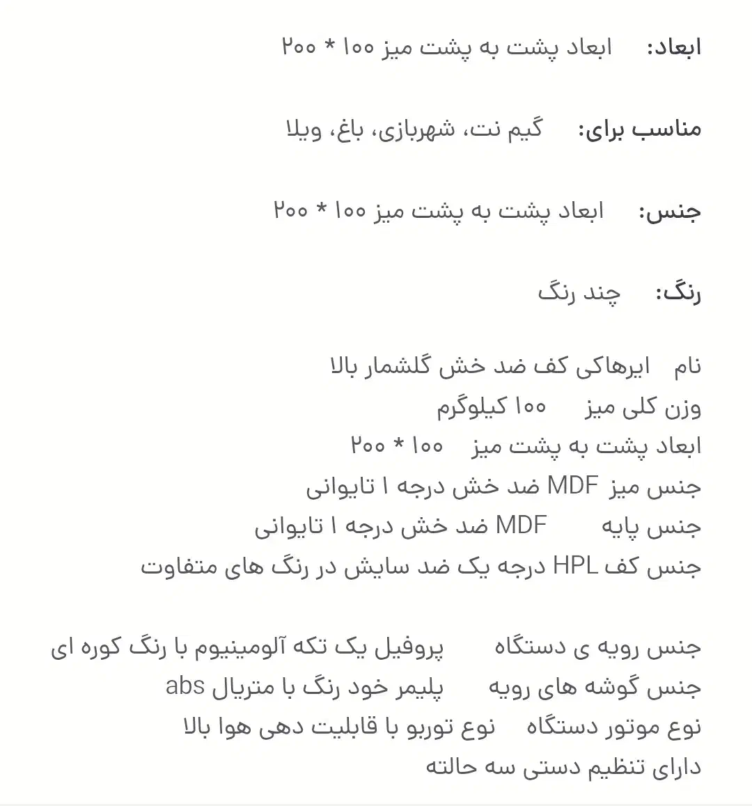 وسایل خانه بازی|اسباب‌‌بازی|مشهد مرغاب, |دیوار