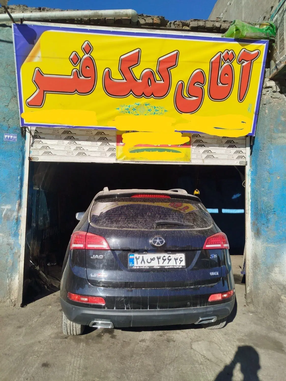 کمک عقب،جلو پرایدتیباپژوال90،پک جلوبندی پلوس|قطعات یدکی و لوازم جانبی|مشهد, حضرت حجت|دیوار
