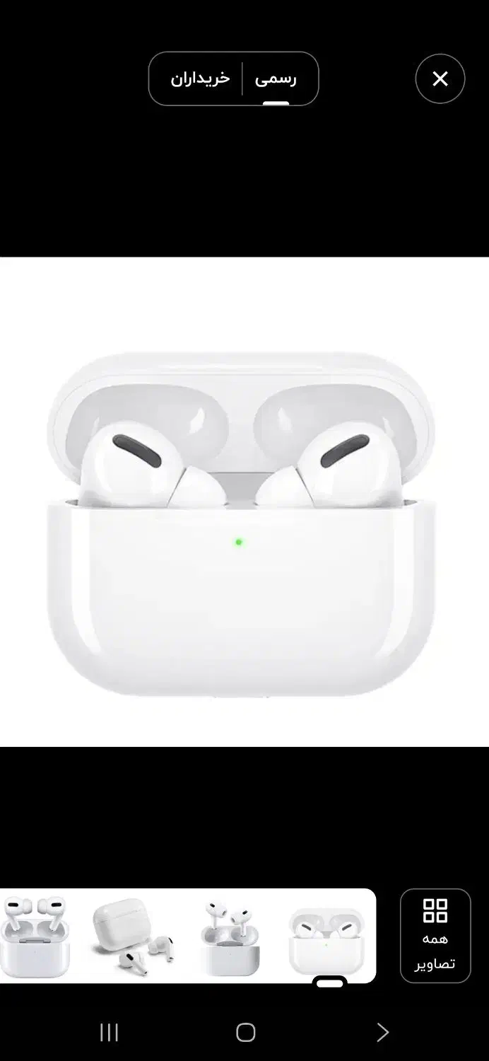 هدفون بلوتوثی مدل AirPods Pro پرداخت درب منزل|لوازم جانبی موبایل و تبلت|باقرشهر, |دیوار