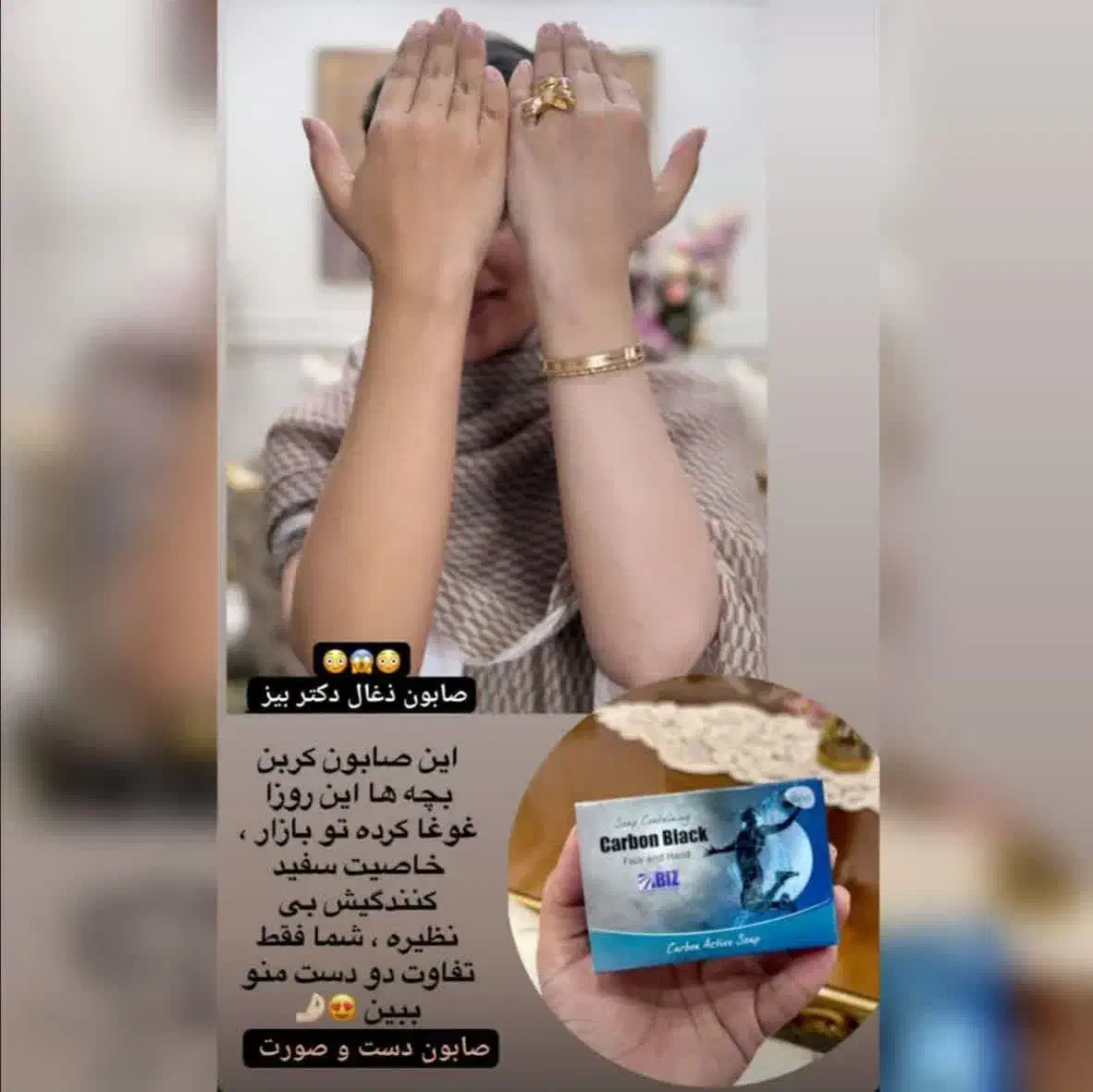 صابون های زیبایی|آرایشی، بهداشتی، درمانی|مشگین شهر, |دیوار