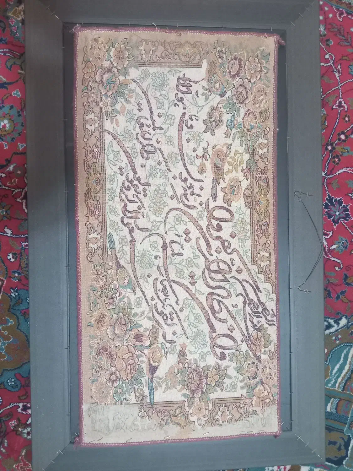 تابلو فرش ونیکات|تابلو فرش|پاکدشت, پاکدشت (مامازند)|دیوار