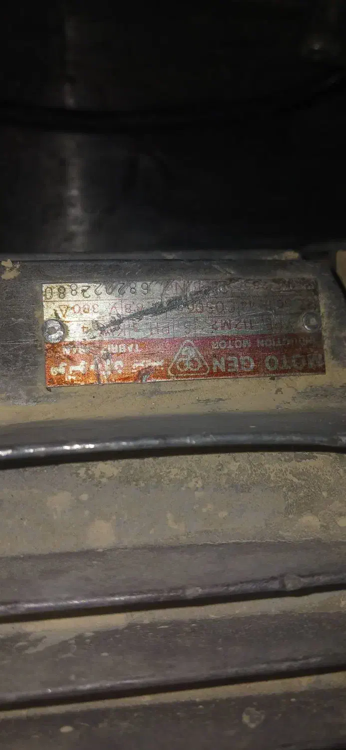 دینام بالابر ۳ عدد|ماشینآلات صنعتی|تهران, کرمان|دیوار