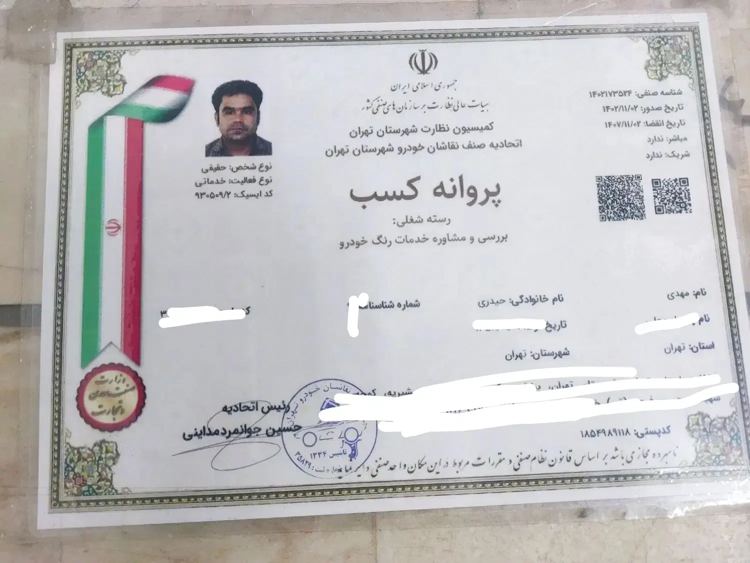 کارشناسی خودرو مهدی مشیریه|خدمات موتور و ماشین|تهران, مشیریه|دیوار