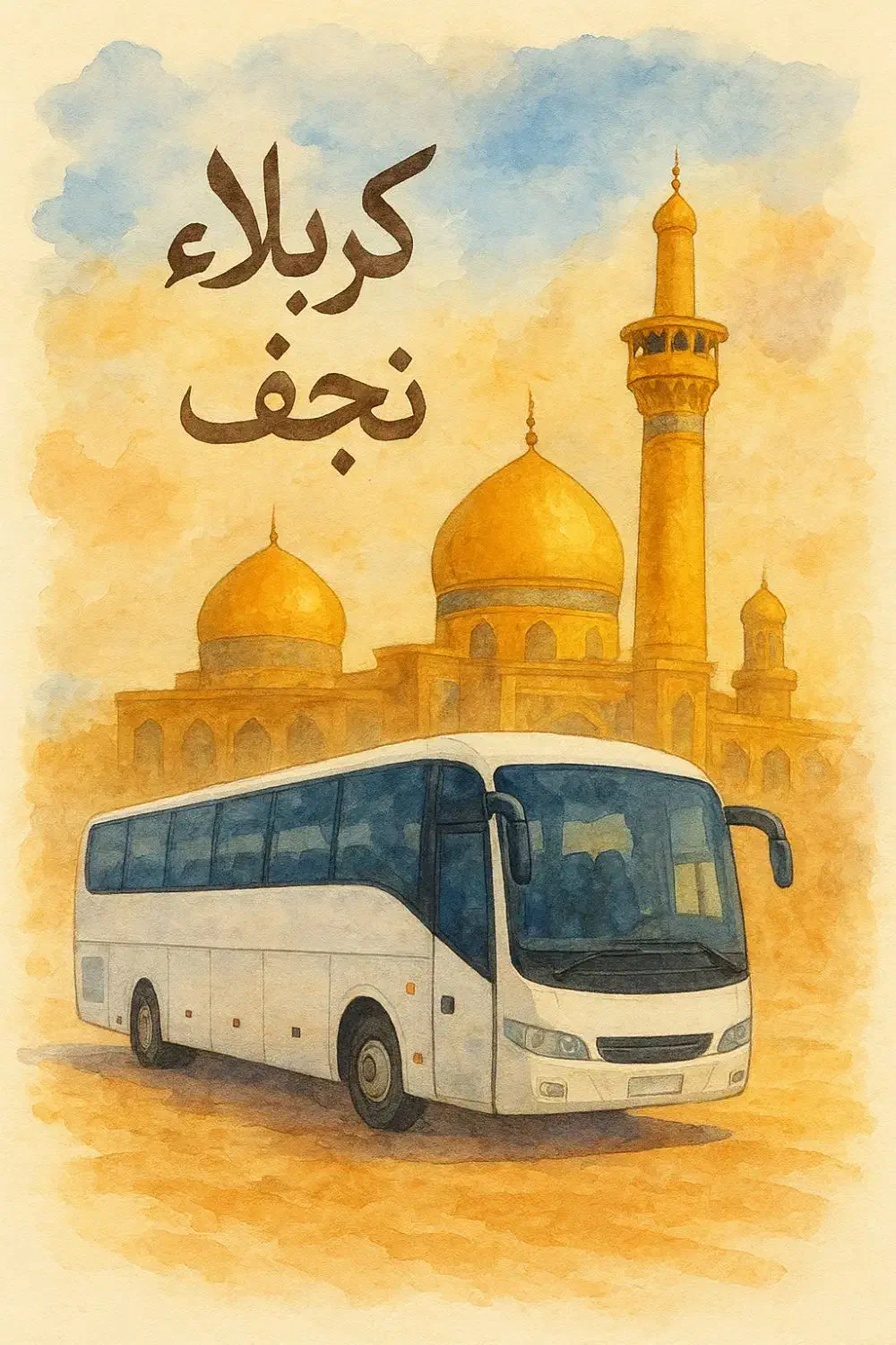 تور کربلا و نجف ۶ روز|تور و چارتر|تبریز, |دیوار