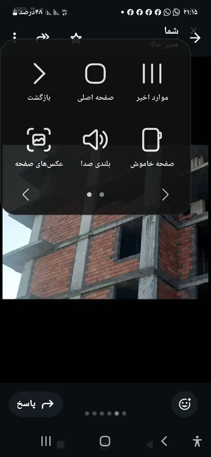 تآسیسات بنابلوک گچکاری کاشی پله عراق ارمنستان|استخدام معماری، عمران و ساختمانی|کرمانشاه, |دیوار