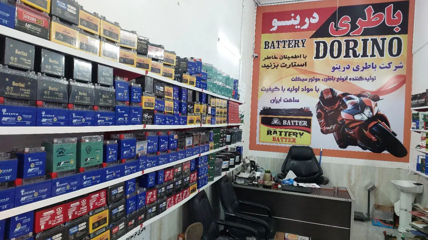 باتری موتور تریل روان فلات پرواز زونتس اشیل هایپرو|قطعات یدکی و لوازم جانبی|مشهد, ابوذر|دیوار