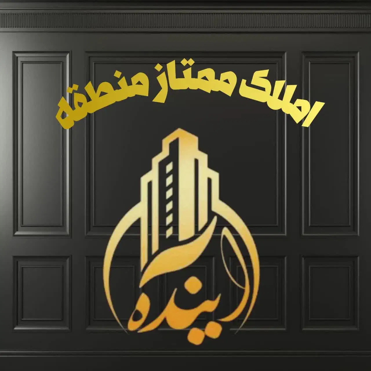 لوکیشین تک / 60 متر رهن کامل|اجارهٔ آپارتمان|تهران, بهداشت|دیوار