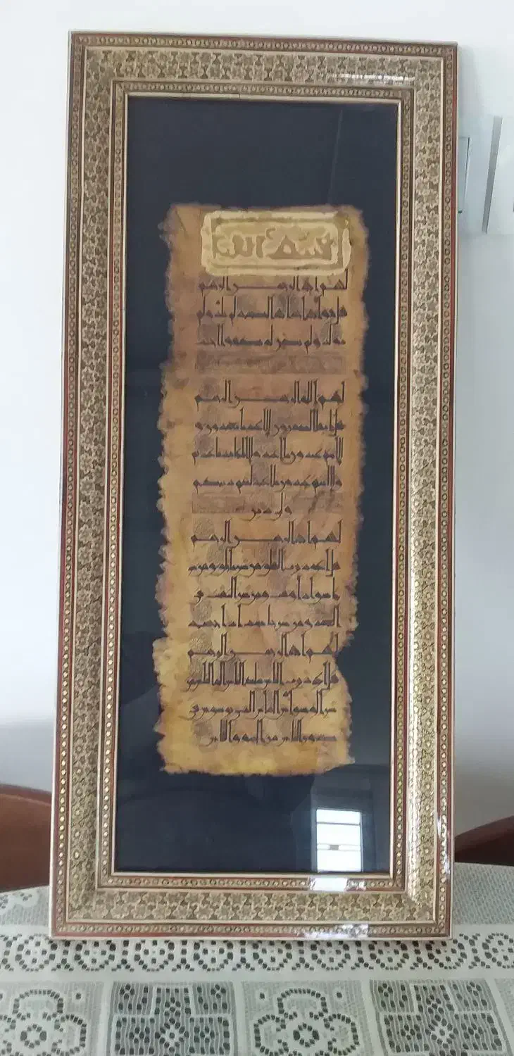 قاب خاتم|تابلو، نقاشی، عکس|شیراز, شهرک بهشتی|دیوار