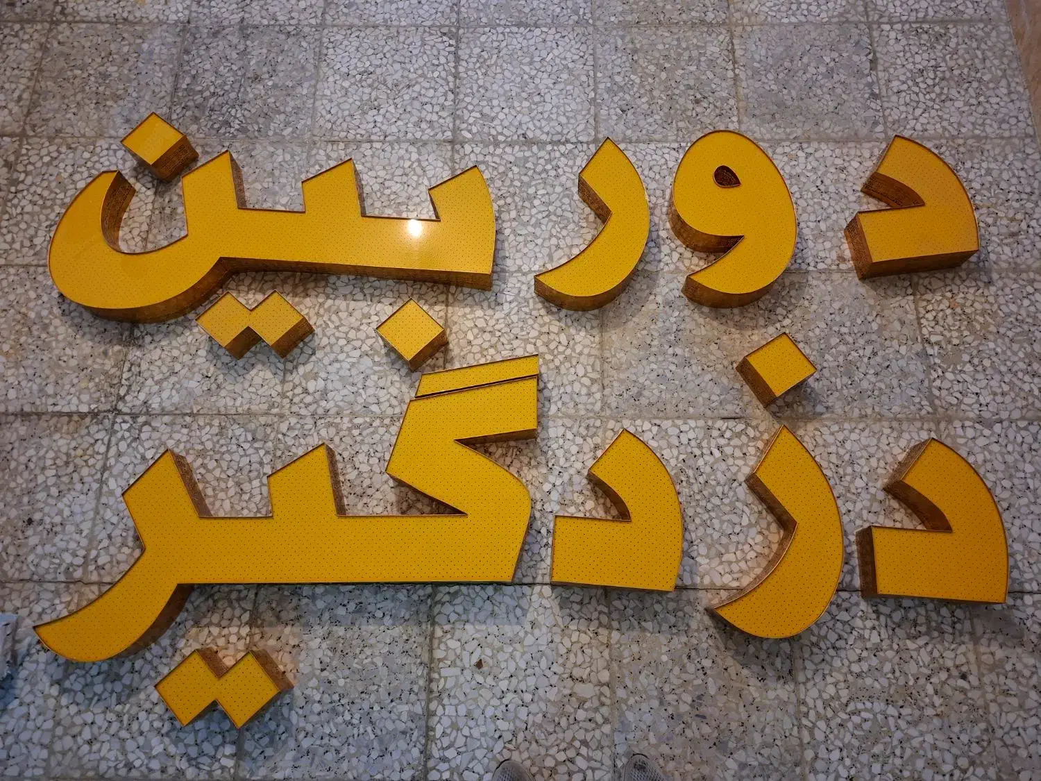 نوشته چلنیوم دوربین و دزدگیر|فروشگاه و مغازه|ابهر, |دیوار