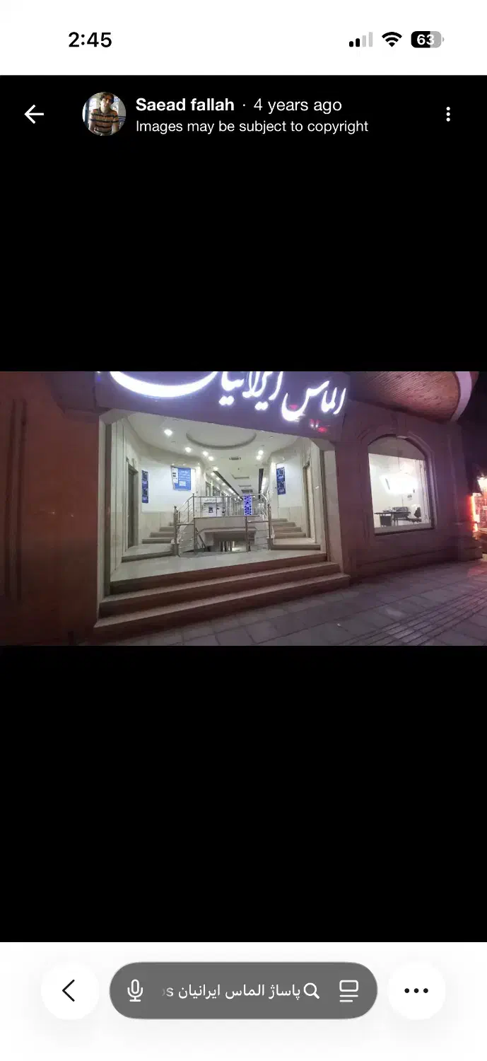 کرایه مغازه|اجارهٔ مغازه و غرفه|قم, باغ شازده|دیوار