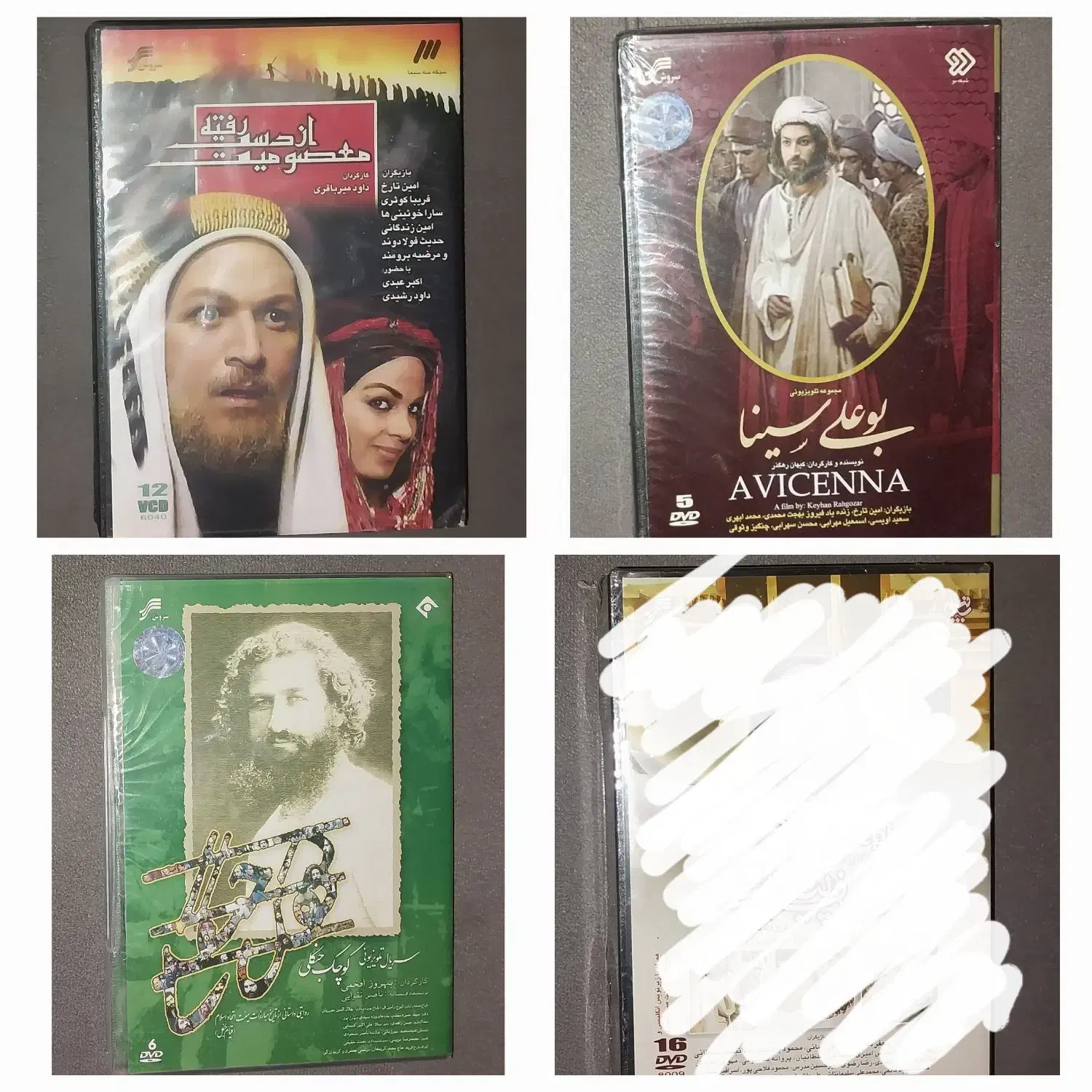 فیلم‌ها و سریال های دیدنی و تاپ ایرانی (۸۰ عنوان)|فیلم و موسیقی|تهران, تهرانسر شمالی|دیوار