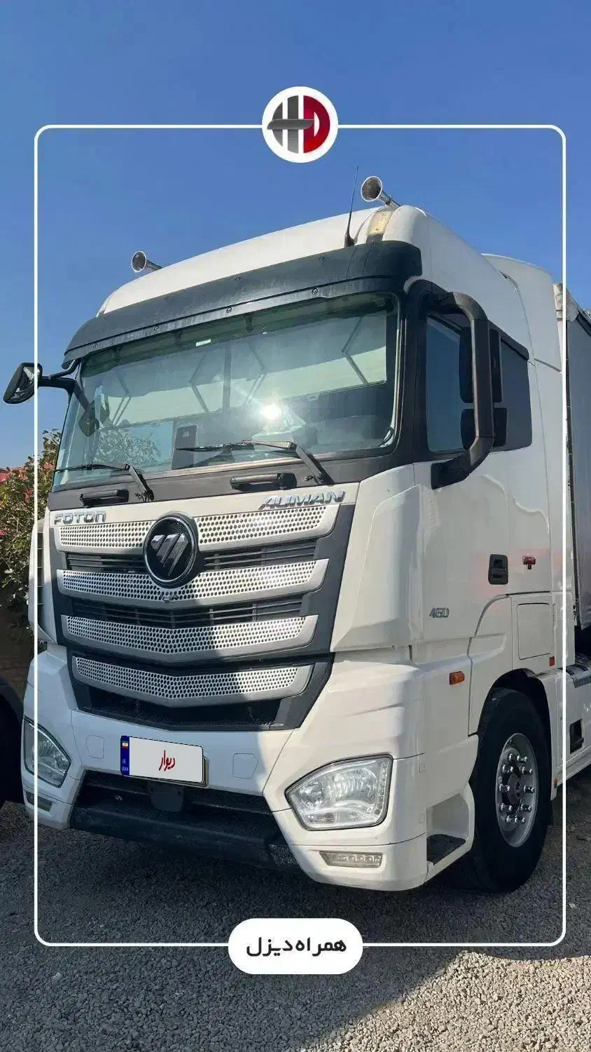 فوتون ۴۶۰|خودرو سنگین|اسلام‌شهر, ملک‌آباد|دیوار