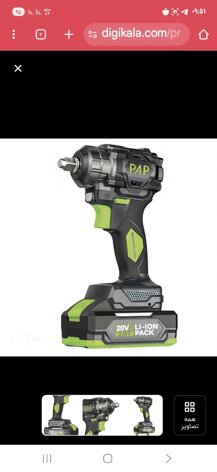 بکس شارژی ۲۰ولت براشلس پی ای پی مدل۲۰۲۴|ابزارآلات|بجنورد, |دیوار