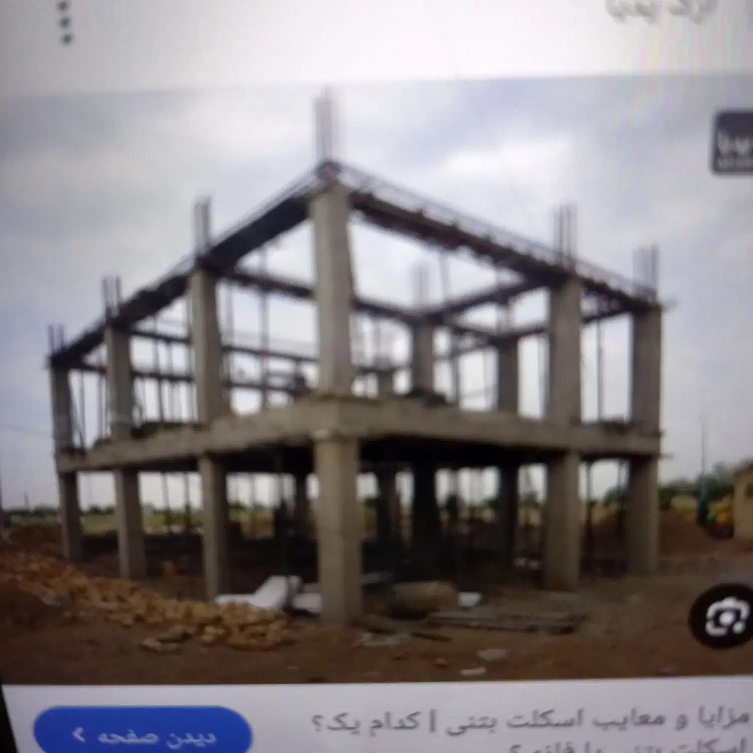 قالب بند والموتوربند|استخدام معماری، عمران و ساختمانی|شیراز, حجت آباد|دیوار