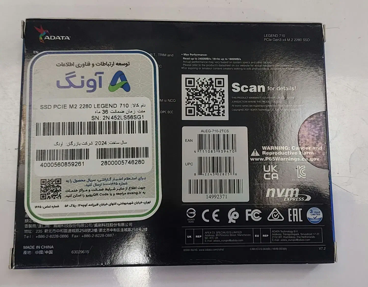 اس اس دی ۲ترابایت ای دیتا M.2|قطعات و لوازم جانبی رایانه|کرج, اصفهانیها|دیوار