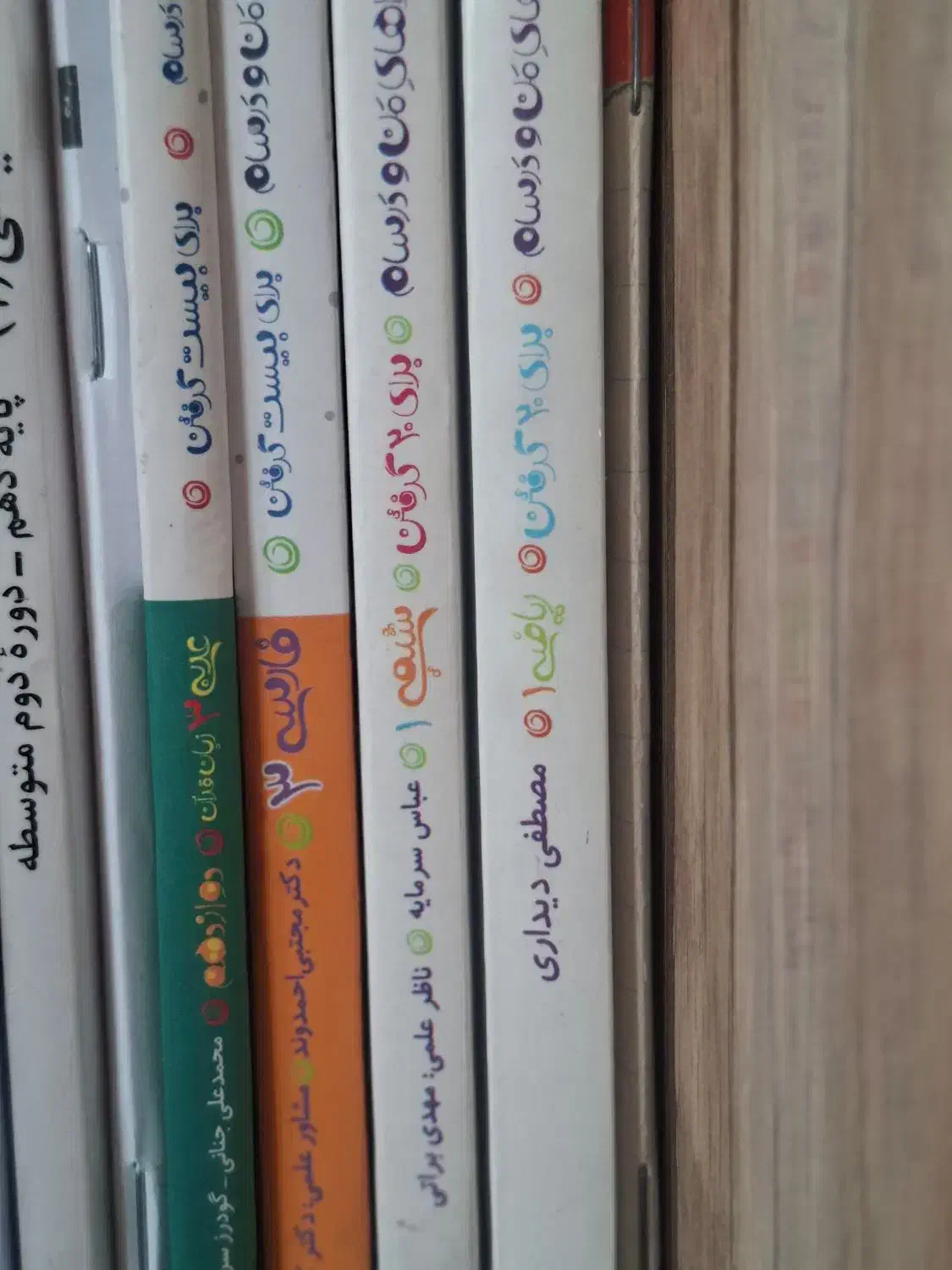 کتاب کنکور تجربی تست|کتاب و مجله آموزشی|شاهینشهر, خانه کارگر|دیوار