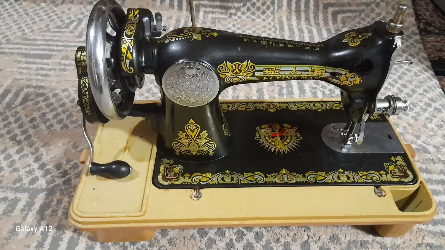 چرخ خیاطی|چرخ خیاطی و ریسندگی|رشت, دخانیات|دیوار