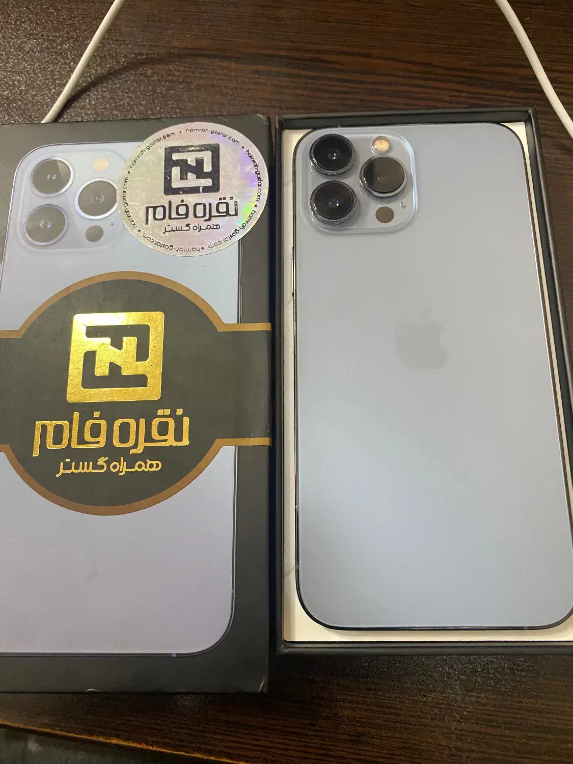 سیزده پرو مکس Zaa|موبایل|تهران, تهرانپارس شرقی|دیوار