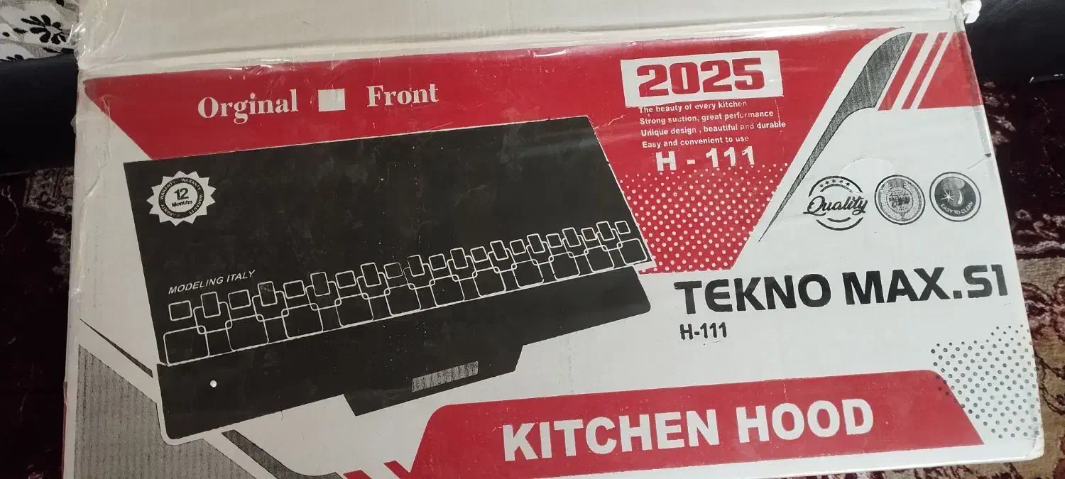 هود|هود|انزل, |دیوار