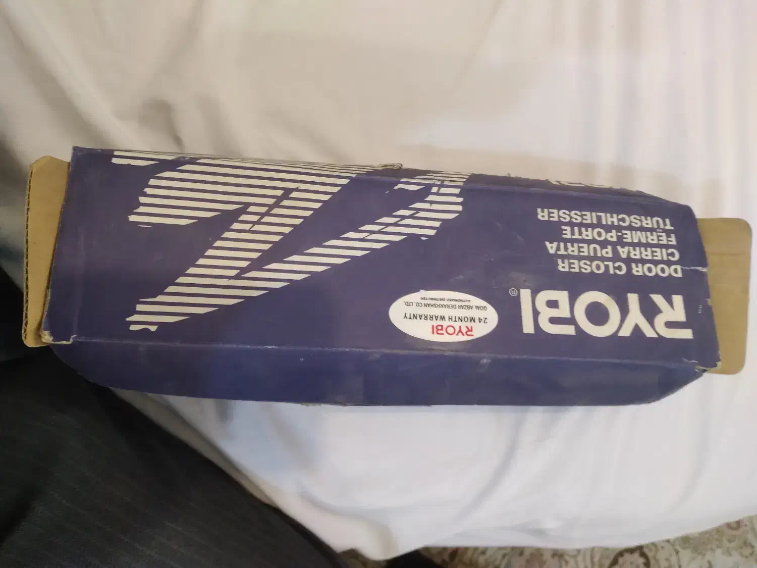 ارام بند|ابزارآلات|دماوند, دماوند|دیوار