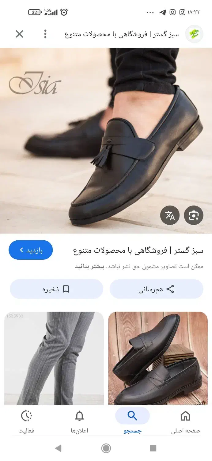 کفش مجلسی مردانه چرم اصلی جدید|کیف، کفش، کمربند|شیراز, فرهنگیان|دیوار