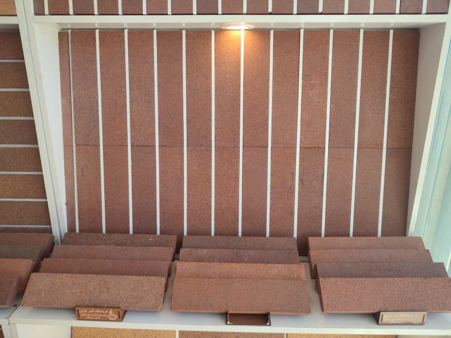 نما نسوز شاموتی انگلیسی سفیدطوسی مستقیم کارخانه|مصالح و تجهیزات ساختمان|برخوار, |دیوار