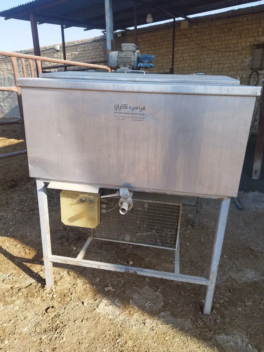 شیر سرد کن|فروشگاه و مغازه|مرودشت, کناره|دیوار