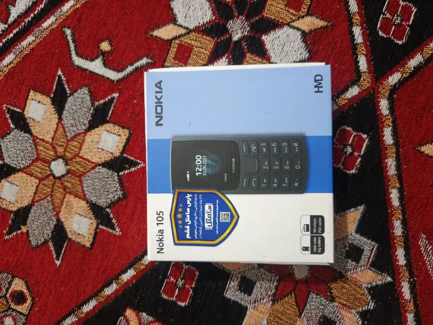 گوشی نوکیا 105 آکبند|موبایل|تبریز, |دیوار