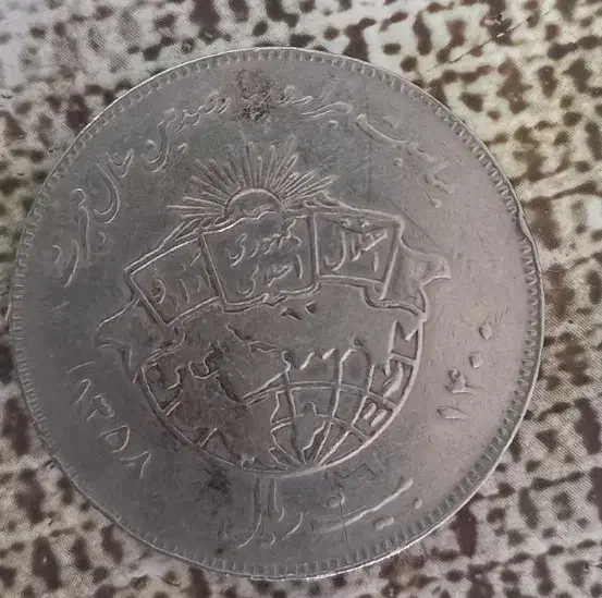 سکه و|کلکسیون سکه، تمبر، اسکناس|کرمان, |دیوار