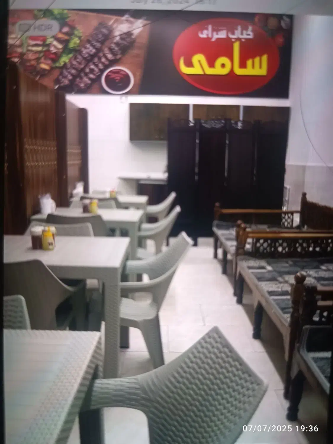 جذب نیروی کار|استخدام خدمات فروشگاه و رستوران|بابلسر, |دیوار