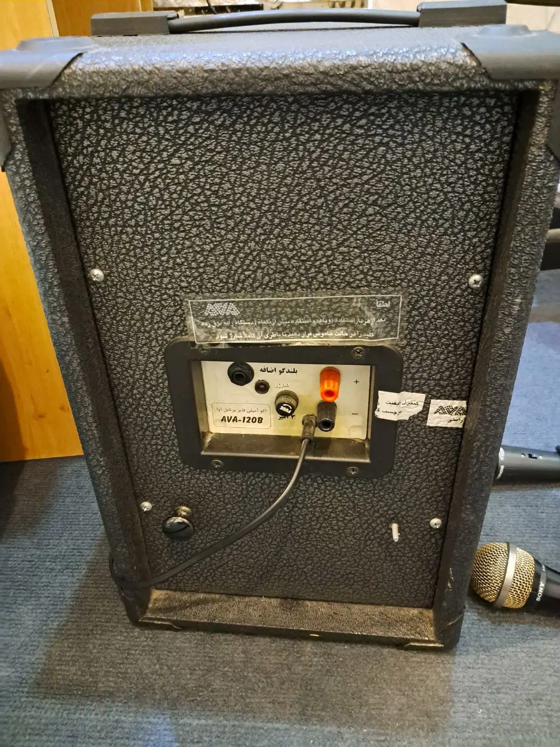 آمپلی فایر|صوتی و تصویری|لاهیجان, گلستان|دیوار