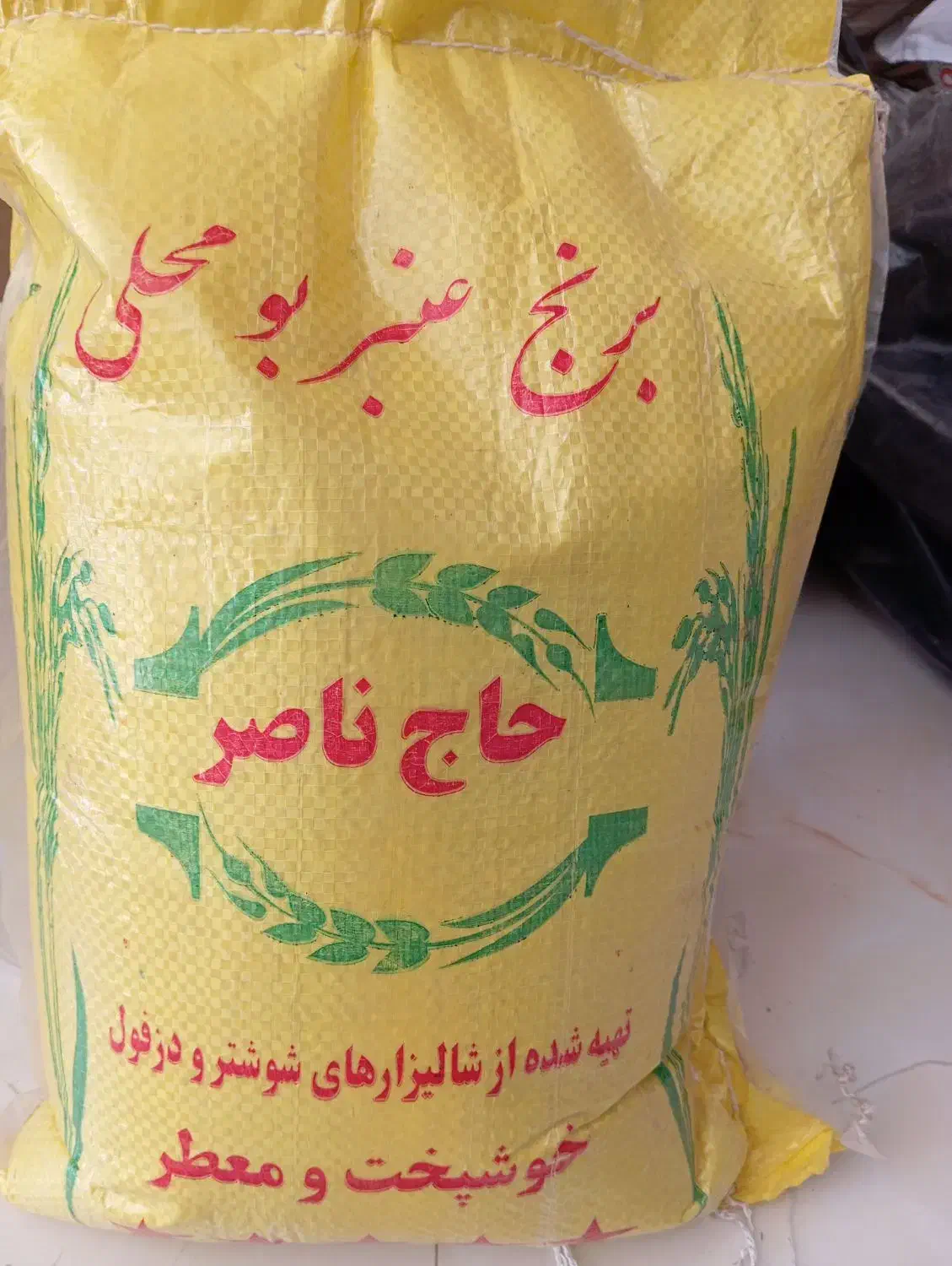 برنج عنبربو|خوردنی و آشامیدنی|کوهدشت, |دیوار