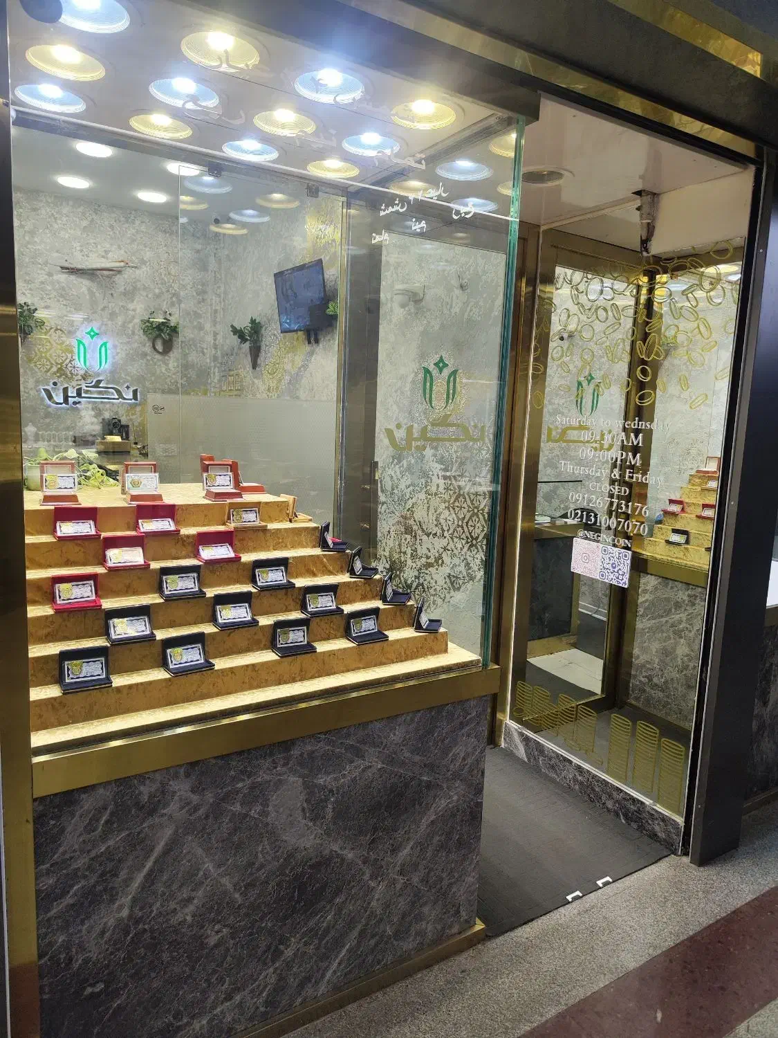 خرید و فروش سکه تمام‌نیم‌ربع|جواهرات|قرچک, مهدیه|دیوار