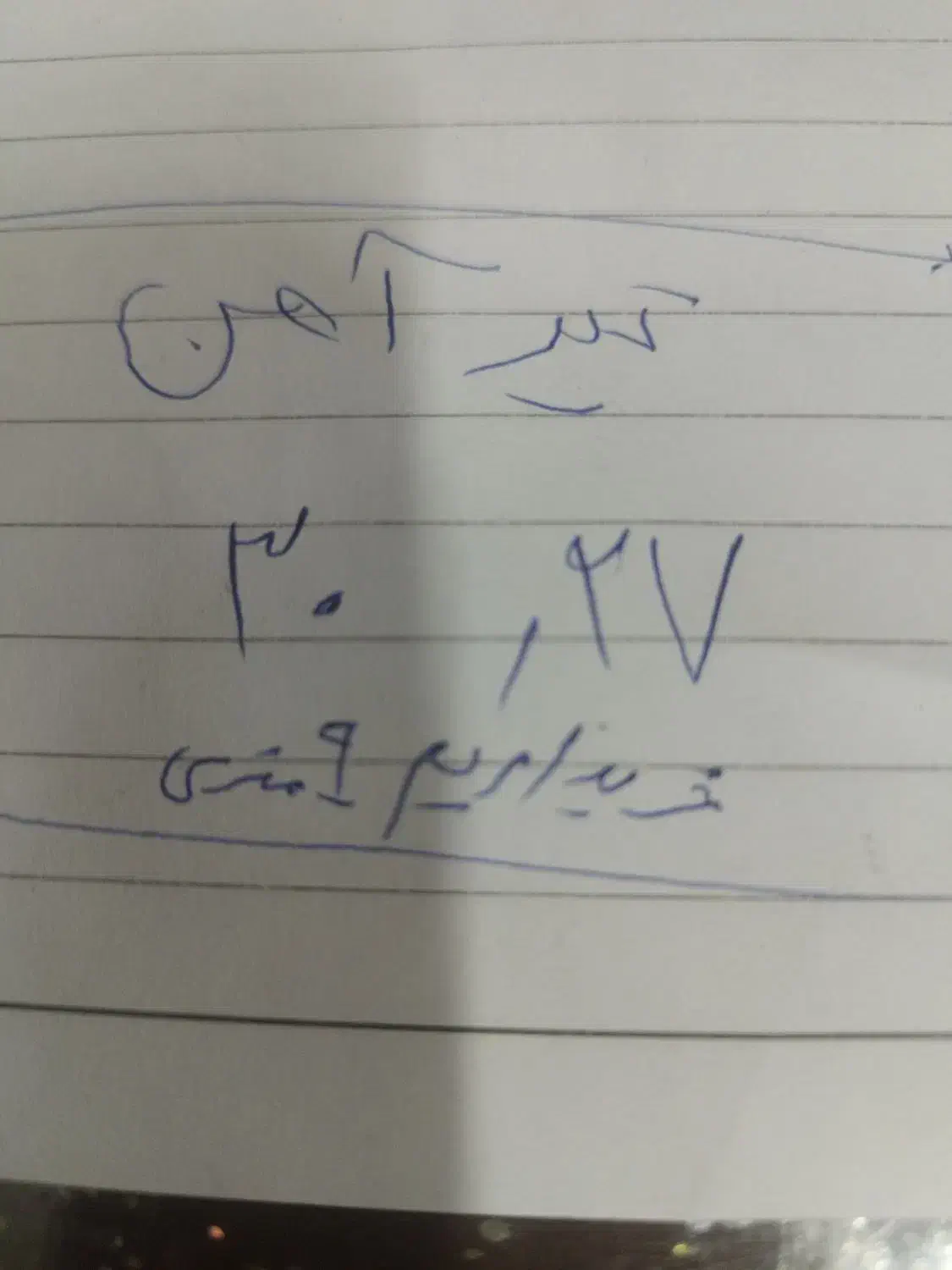 تیرآهن ۳۰ یا۲۷دست دوم ۹متری|مصالح و تجهیزات ساختمان|مشهد, خواجه ربیع|دیوار