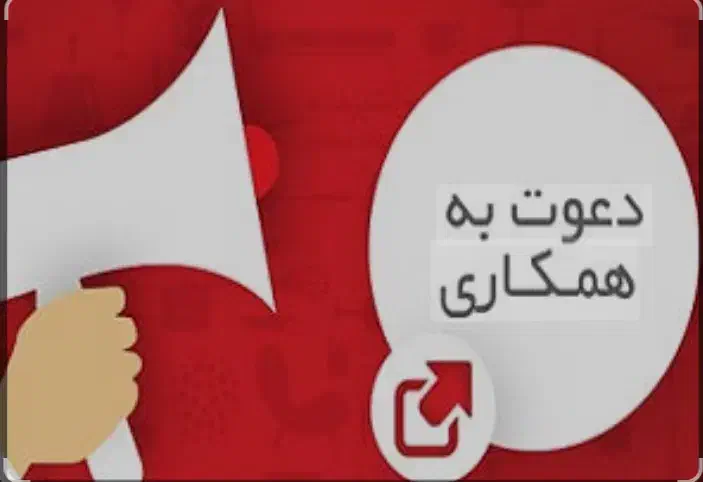 نیروی ساده آشپزخانه (شیفت شب)|استخدام خدمات فروشگاه و رستوران|شهریار, شهریار|دیوار