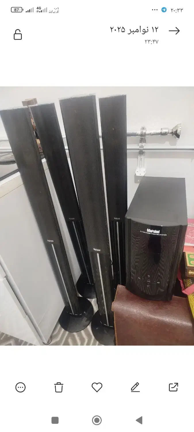 سینما خانگی مارشال|سیستم صوتی خانگی|سرپل ذهاب, |دیوار