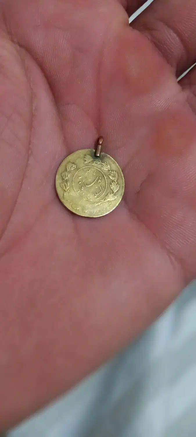 سکه احمد شاهی|کلکسیون سکه، تمبر، اسکناس|شهرکرد, |دیوار