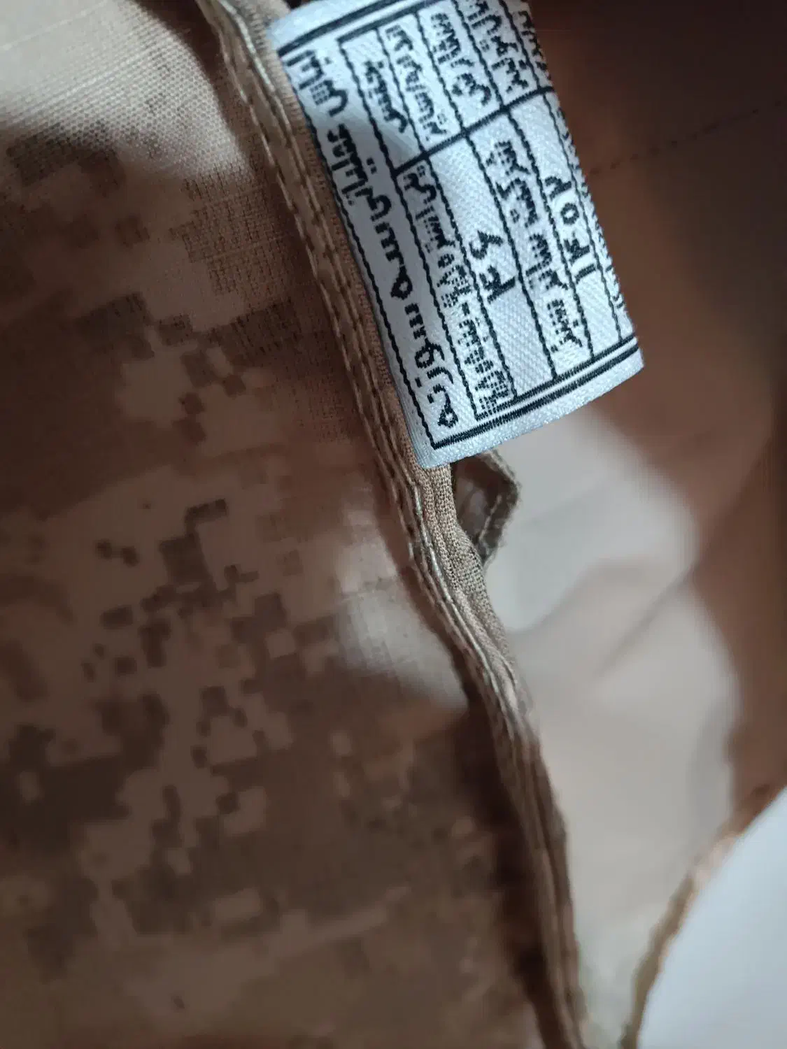 لباس دیجیتال خاکی سایز ۴۶.نو نو.|لباس|کرج, شهرک یاس جنوبی|دیوار