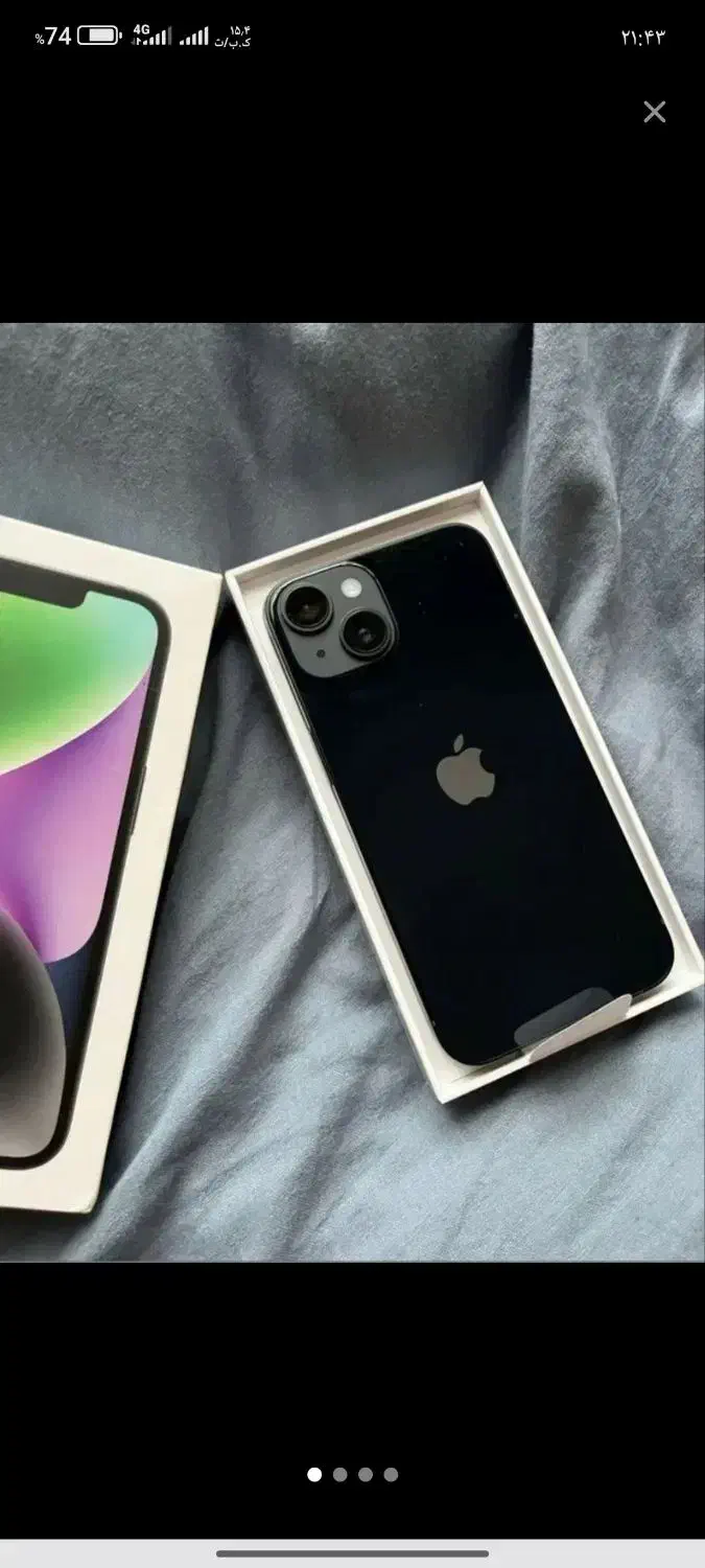 آیفون 14 نرمال|موبایل|اصفهان, خلجا|دیوار