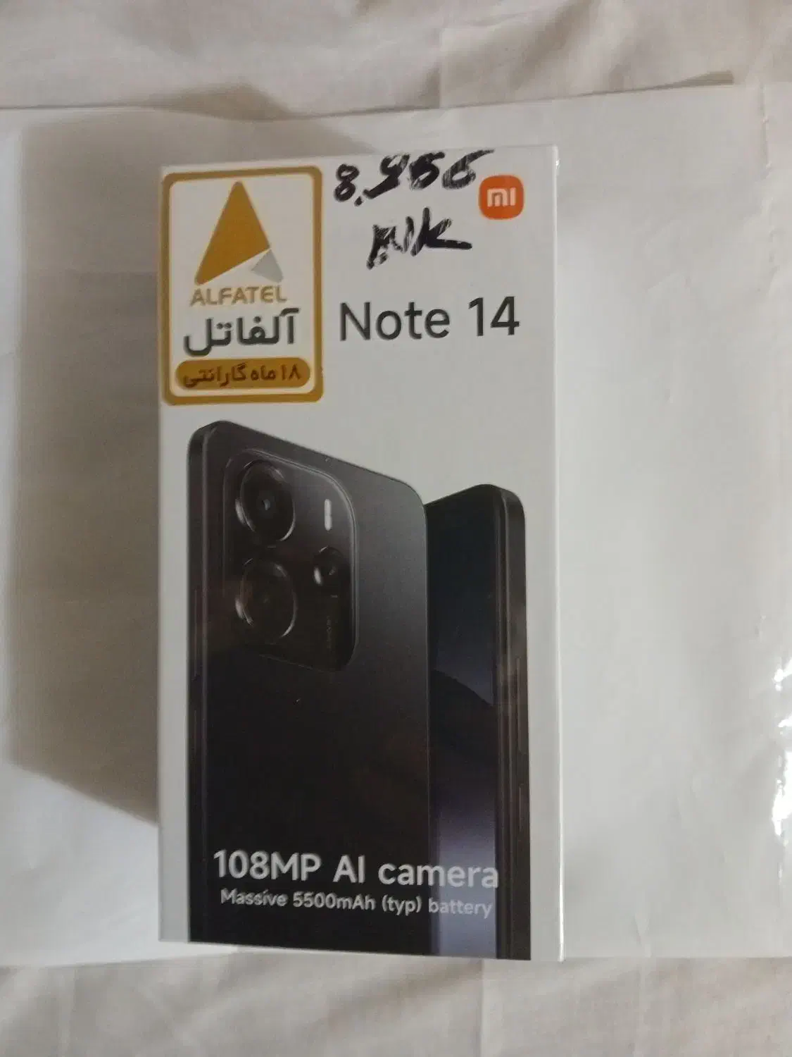 گوشی شیائومی Redmi Note14 4g|موبایل|رشت, گلباغ نماز|دیوار