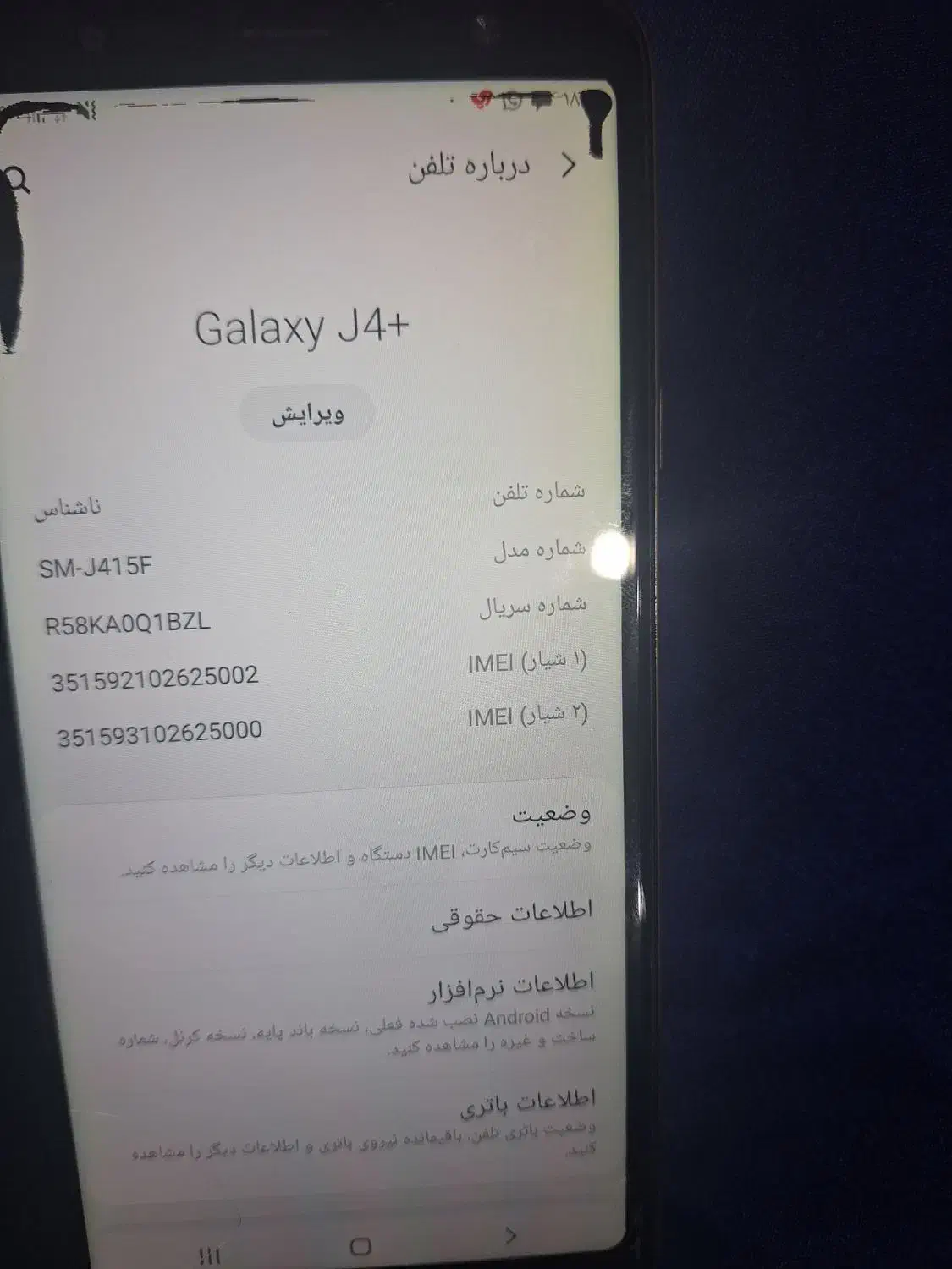 گوشی گلکسی j4|موبایل|دوگنبدان, |دیوار