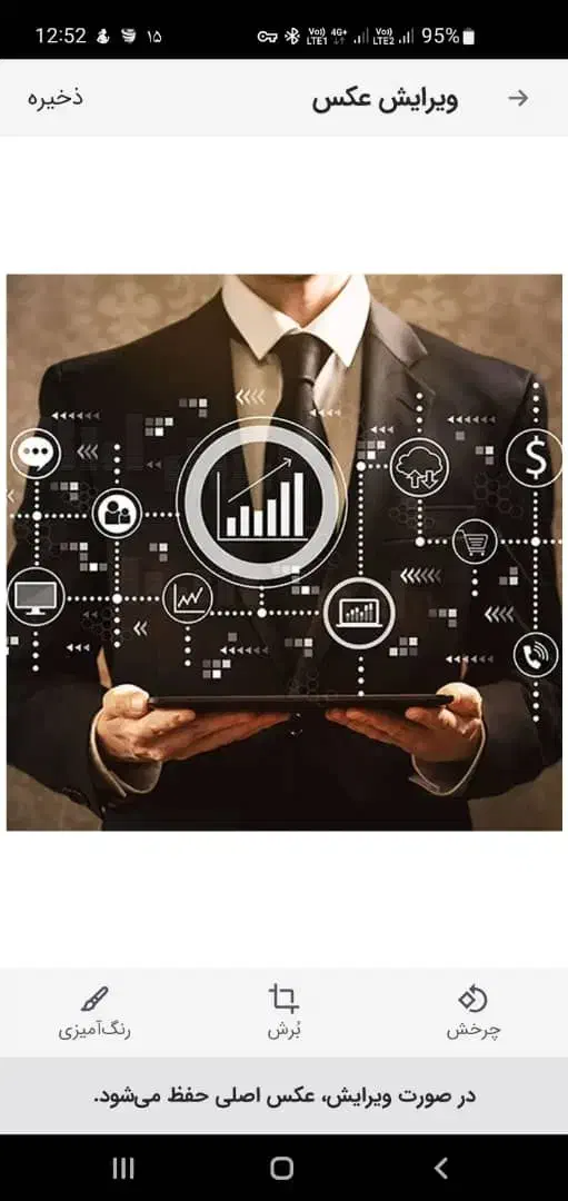 خانه دار ، دانشجویان، شاغلین و بازنشسته|استخدام بازاریابی و فروش|تهران, نجات اللهی|دیوار