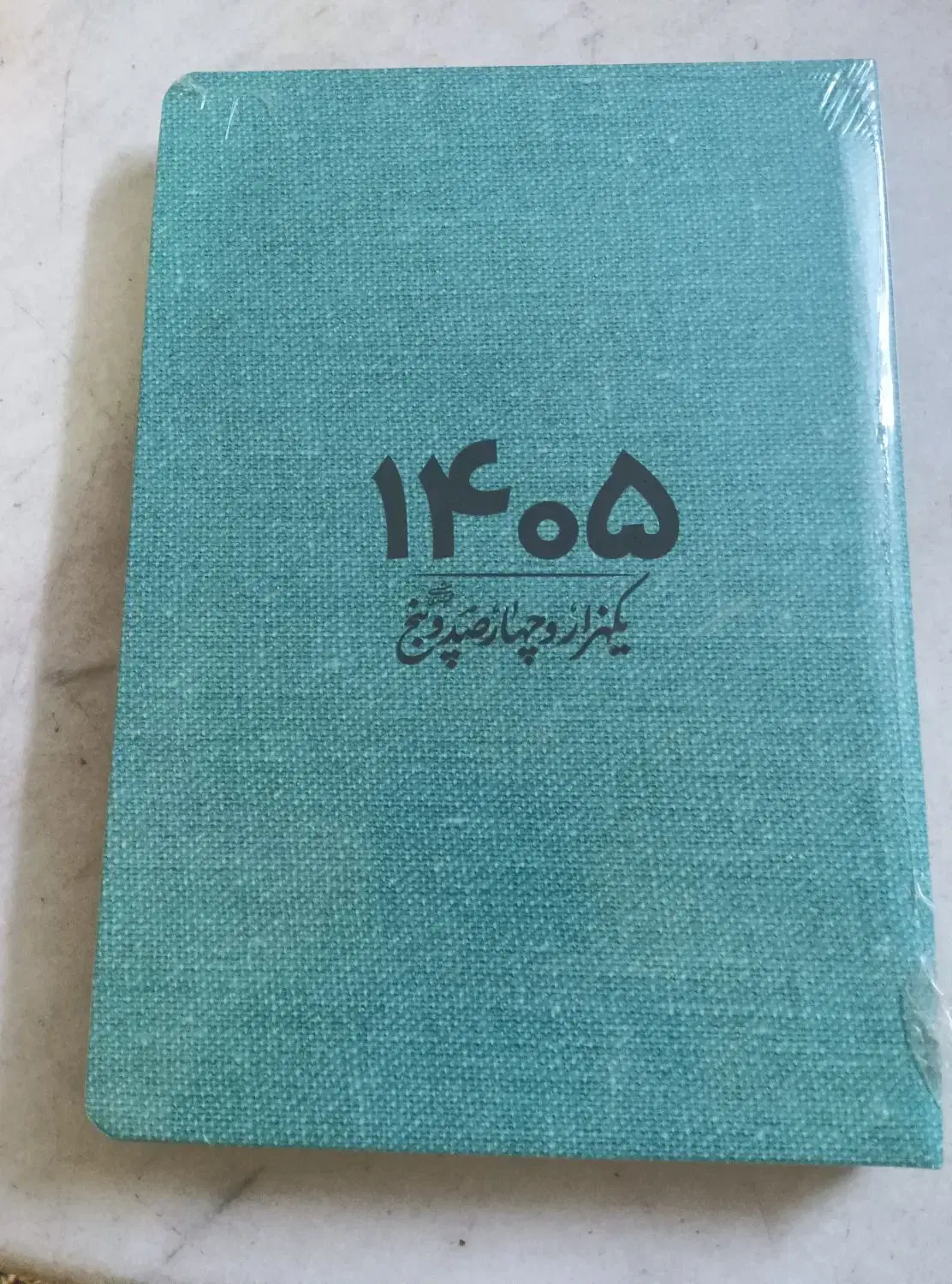 سررسید|کتاب و مجله ادبی|تهران, تهرانپارس غربی|دیوار