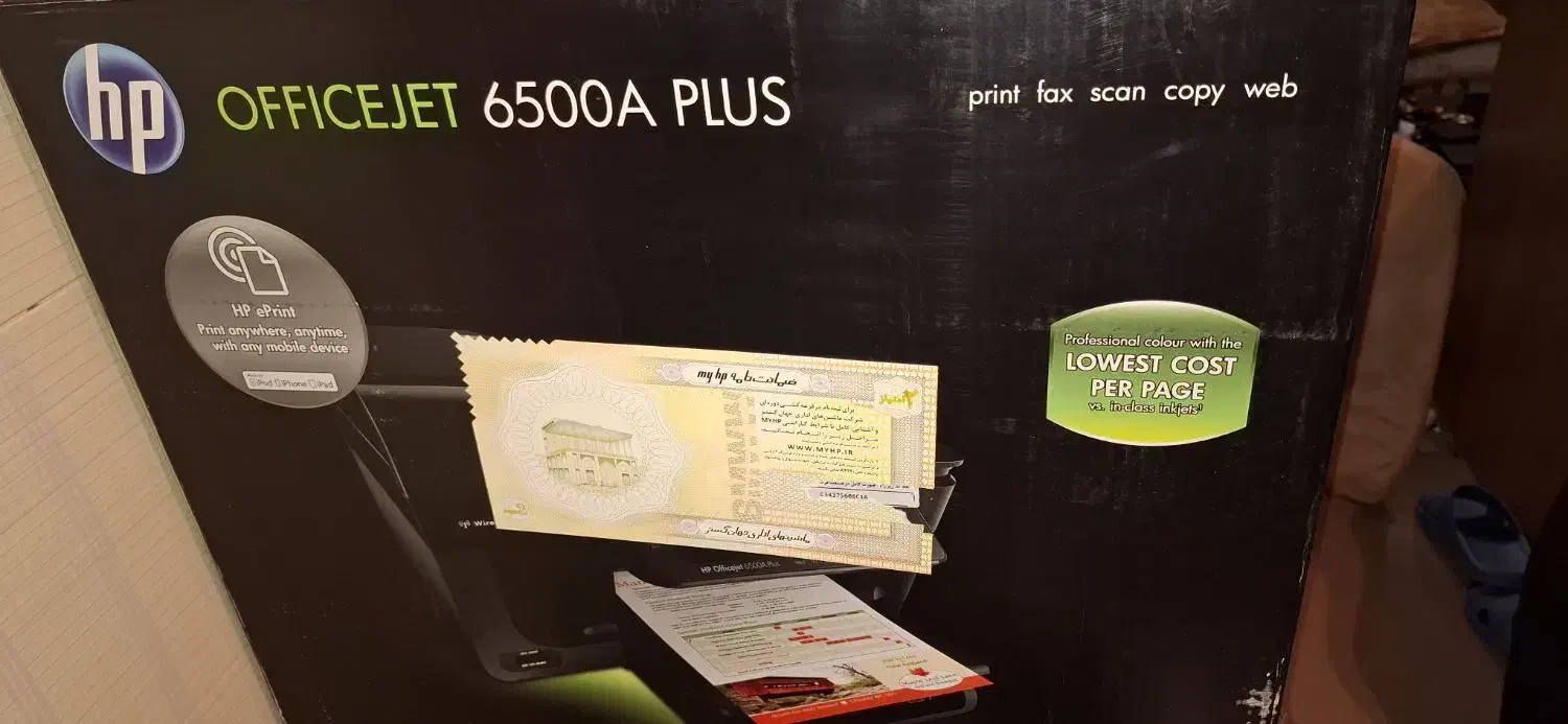 پرینتر A3 و چهارکاره A4 اچ پی hp|پرینتر، اسکنر، کپی، فکس|پردیس, فاز ۴|دیوار