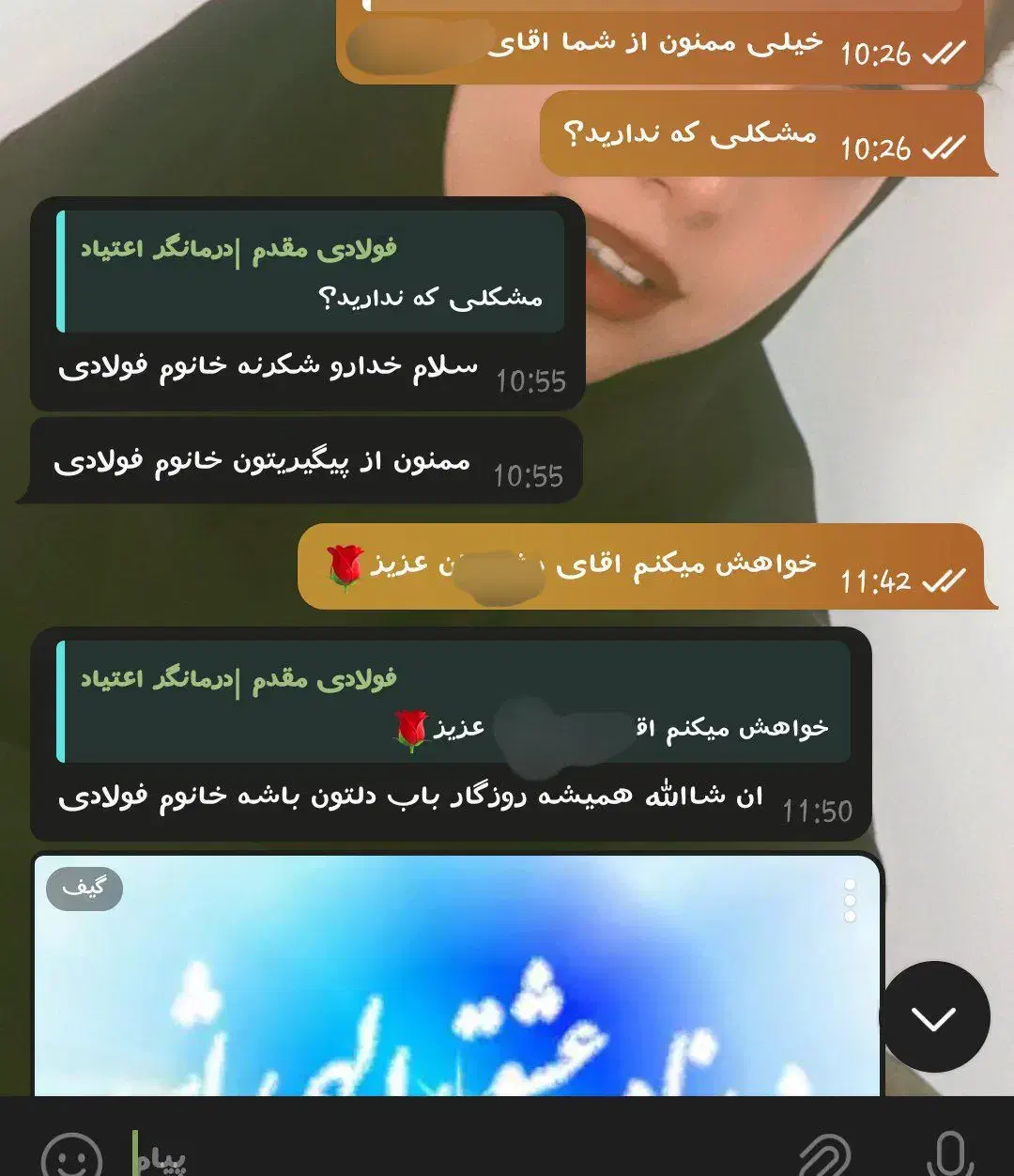 درمان اعتیاد بدون درد و خماری|خدمات آرایشگری و زیبایی|بم, |دیوار